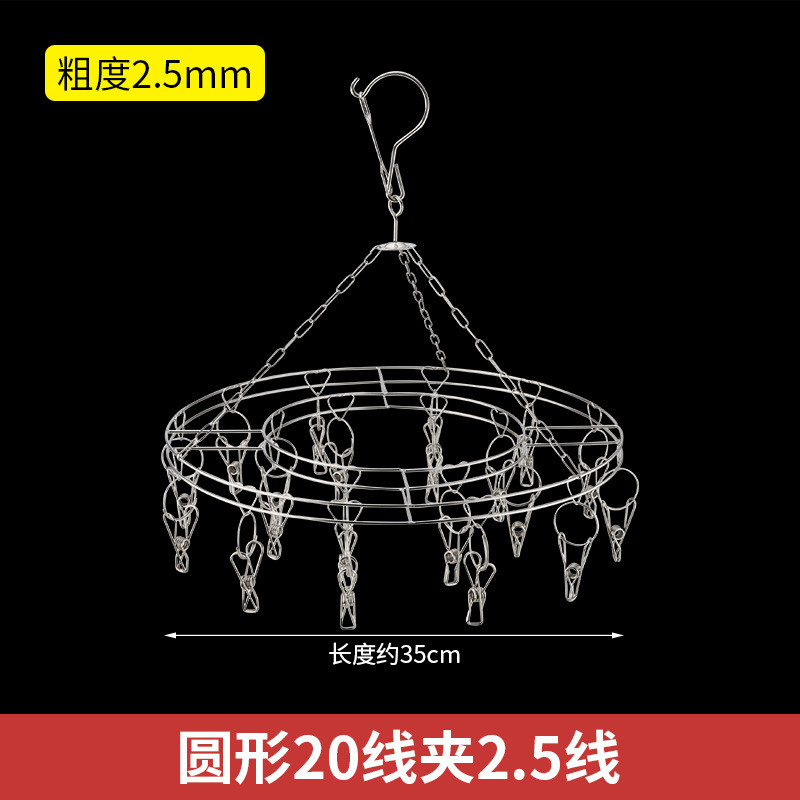 1PC Stainless Steel Clothes Drying Hanger Round Square Plum Shape Clothing Rack Underwear Sock Towel Clips Home Outdoor Supplies: D