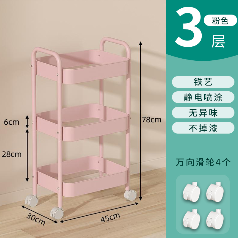 Heavy Duty Rolling Storage Cart Carbon Steel Mobile Organizer for Living Room Kitchen Space Saving Baby Toy & Snack Shelf: Gold