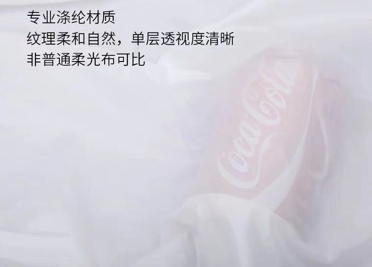 Photographic light absorbance softbox Background soft Film Projection Diy Soft LightBox studio Butterfly DIY light-guide fabric: 1.5x1m thin