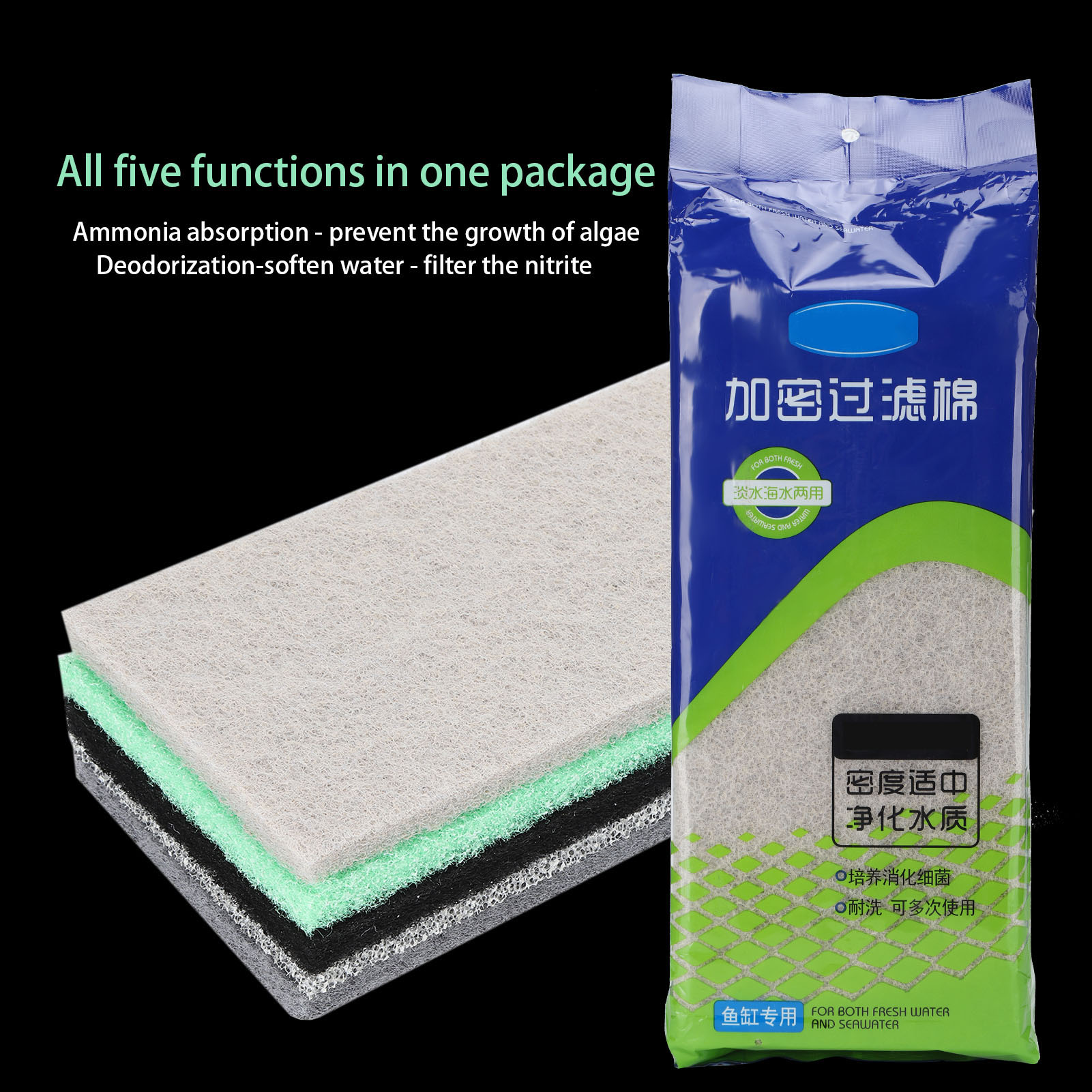 Aquariumfilterpad Functioneel filterkatoen Ammoniakabsorptie Ontgeuring Filter Floss Aquariumpad Functioneel filterkatoen