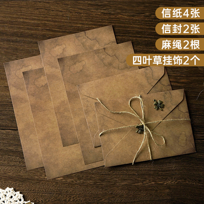 Ensemble de papier Kraft Vintage A5, enveloppes de lettres avec pendentif exquis et corde de chanvre, ensemble d&#39;enveloppe de papeterie: 4