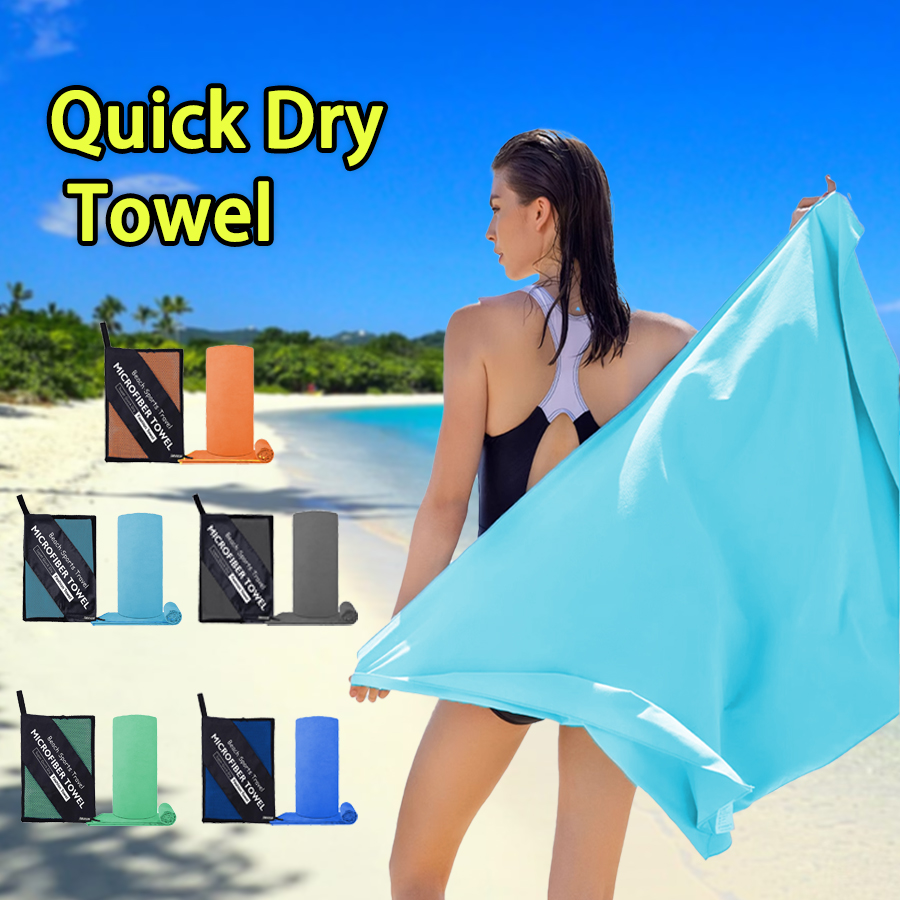 Toalha de viagem ultra-absorvente ultra-compacta, macia e leve, toalha esportiva para piscina, academia, caminhadas, mochila, ioga, 1 pc