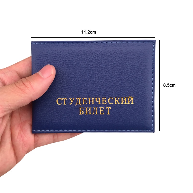 Zongshu Russian Student ID student card protection cover bag Student ID Litchi pattern certificate case (customization available