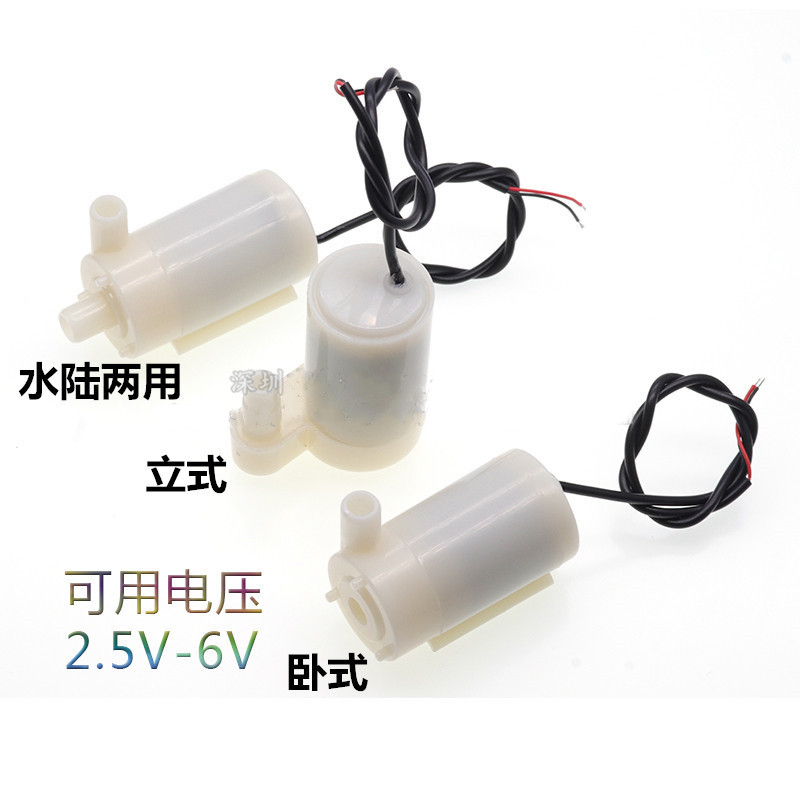 DC Lille Vandpumpe Mini Nedsænkelig Pumpe - 3V/5V/6V/9V/12V Vandpumpe Vandret/Lodret