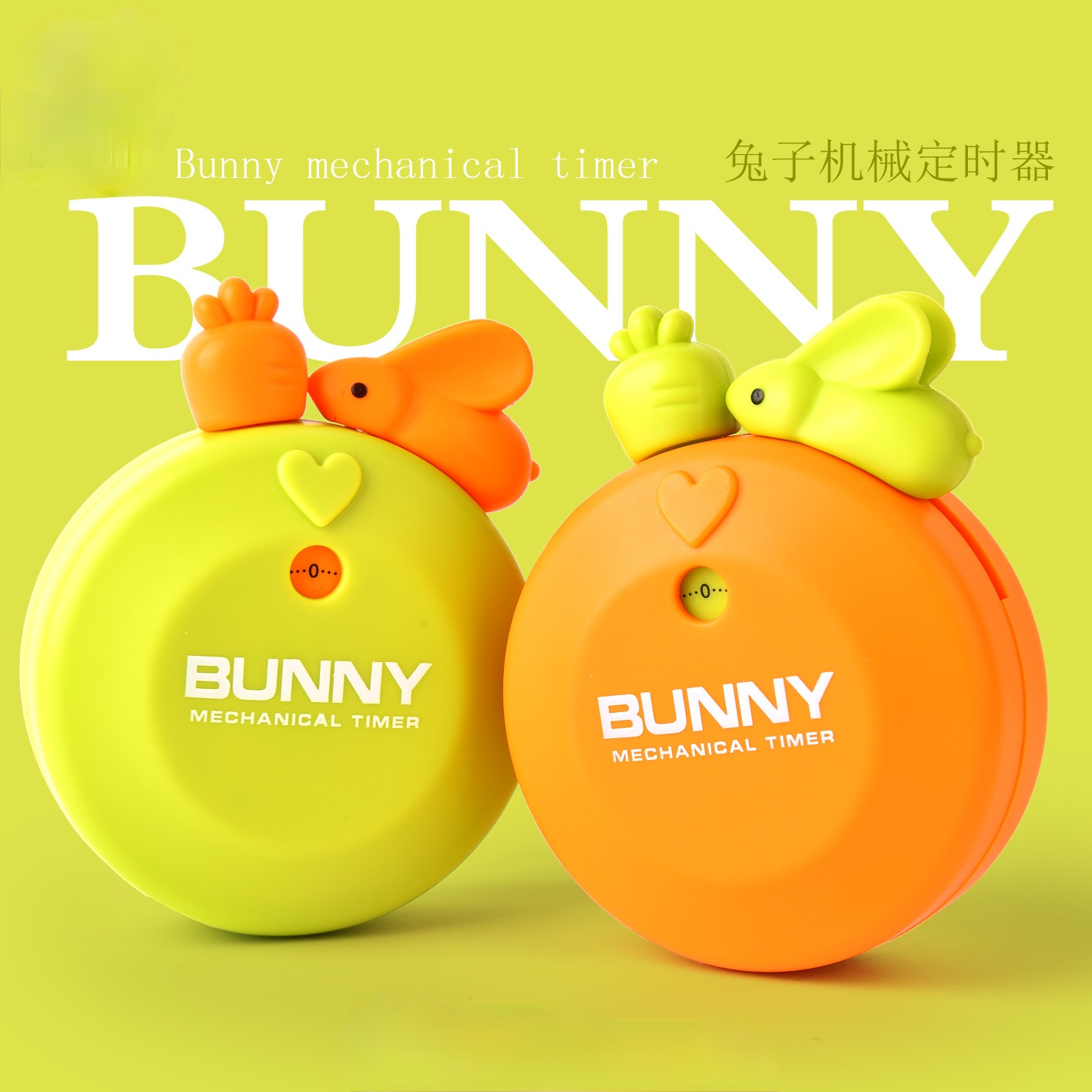 Cute rabbit kitchen timer 60 minutes mechanical countdown reminder alarm clock halloween decoration timer: Grass green