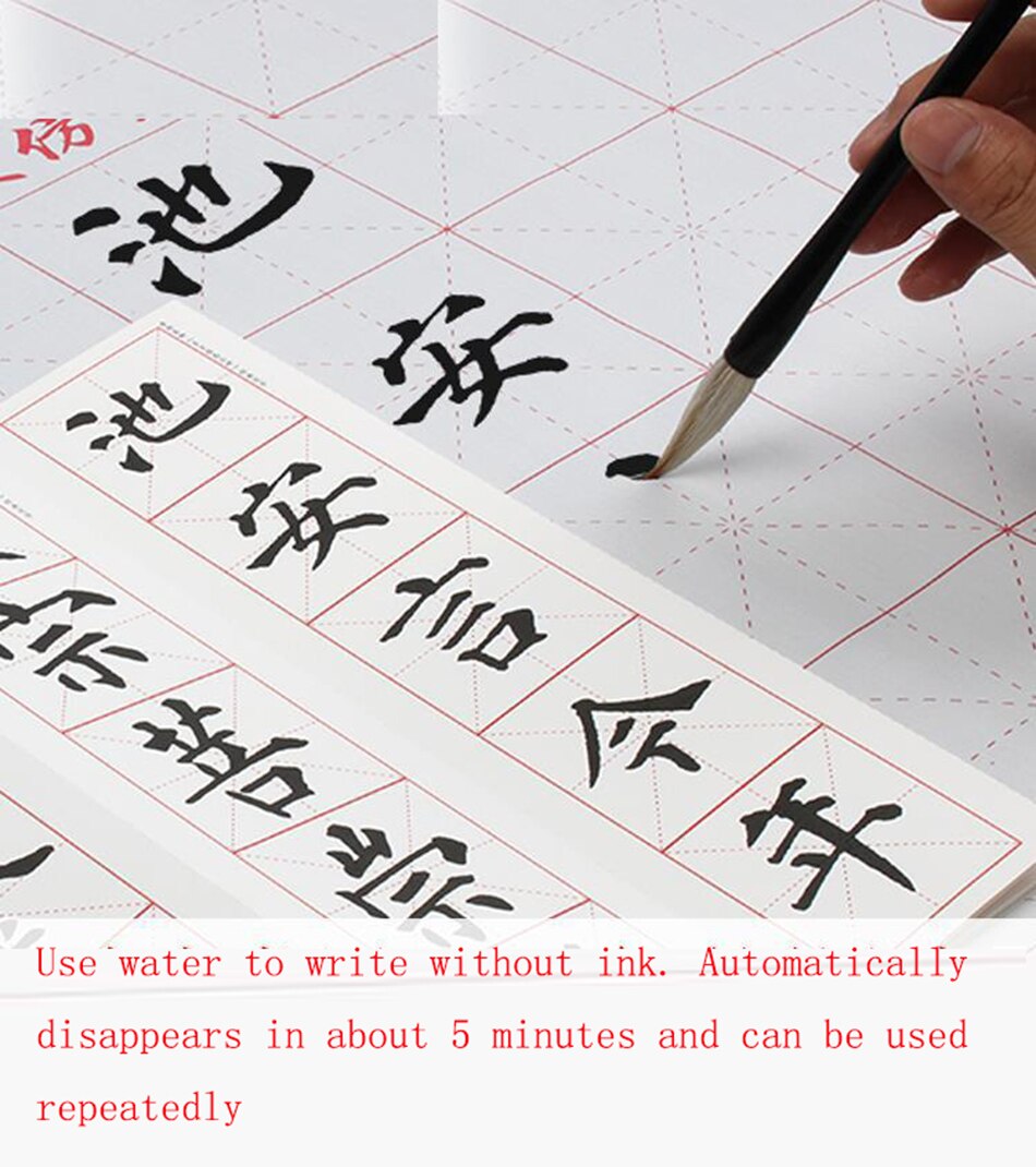 Juego de Tela Mágica China reutilizable para práctica de caligrafía china, juego de papel de agua adecuado para principiantes