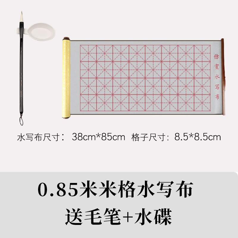 Ensemble de cahier d&#39;écriture à l&#39;eau avec brosse, Imitation de papier de riz vierge, cahier de calligraphie débutant, commence à écrire sans encre: A2