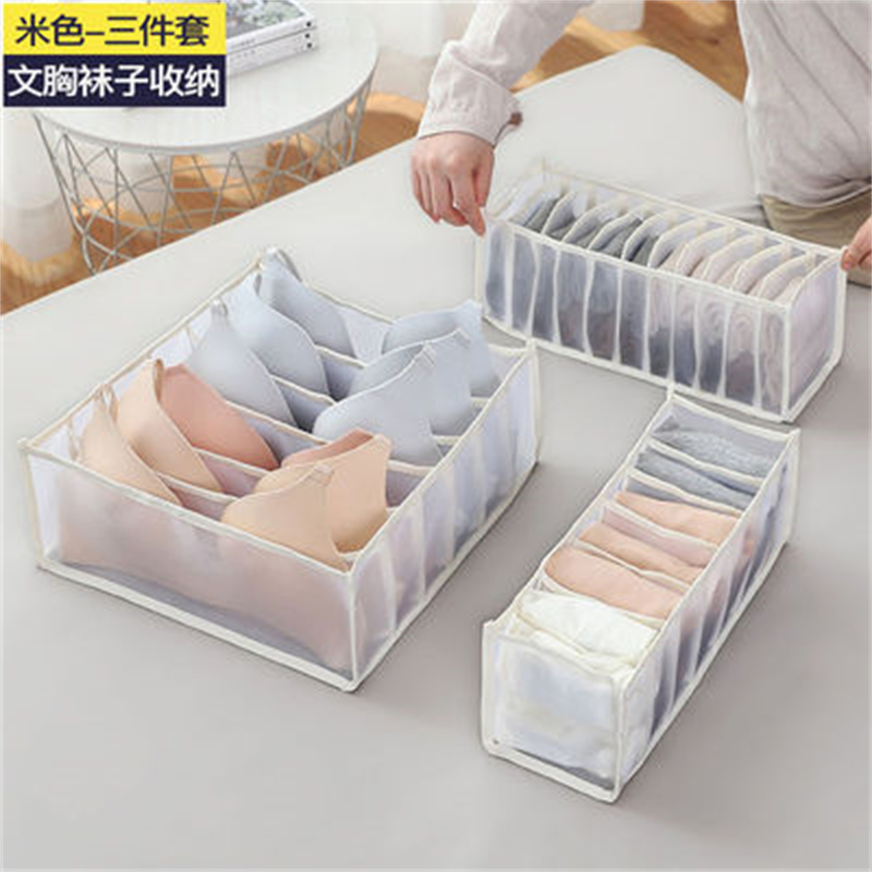 Boîte de rangement pour jeans à 11 grilles, placard, garde-robe, compartiments pour vêtements, tiroirs, sous-vêtements, chaussettes, séparation, organisateur de maison: Clair