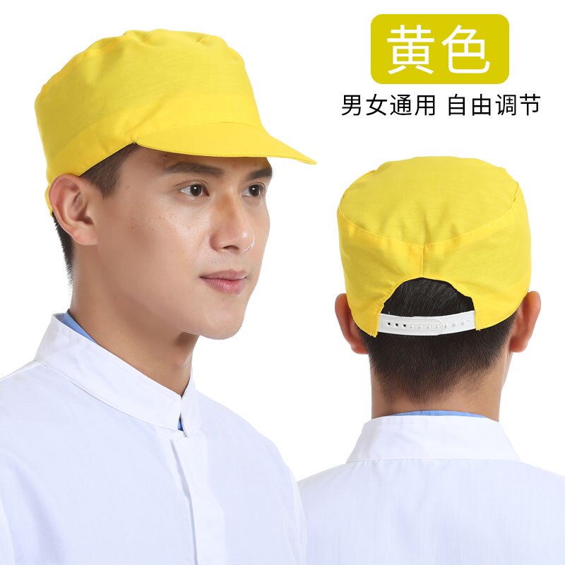 10 unids/lote, , gorras de color liso, sombreros de cocinero, restaurante, cocina, panadería, ropa para cocinar, Gorras, Viseras a prueba de polvo de almacén: Amarillo