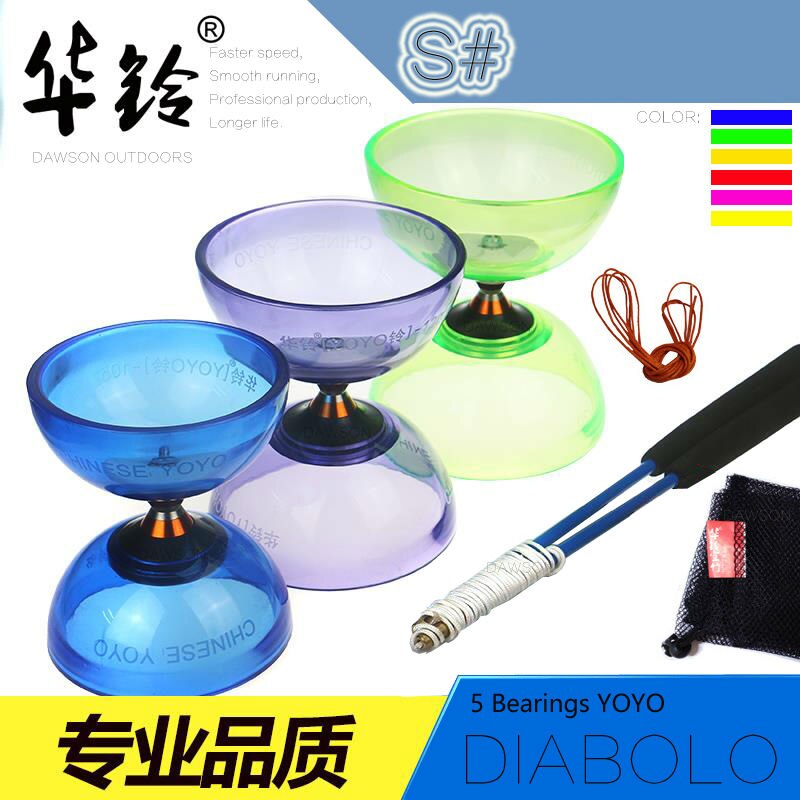 Yoyo 5 Lagers Diabolo Set Verpakking/Strings/ Bag/ Handsticks S # (105*130Mm) 6 Kleuren Voor Select Chinese Kongzhu