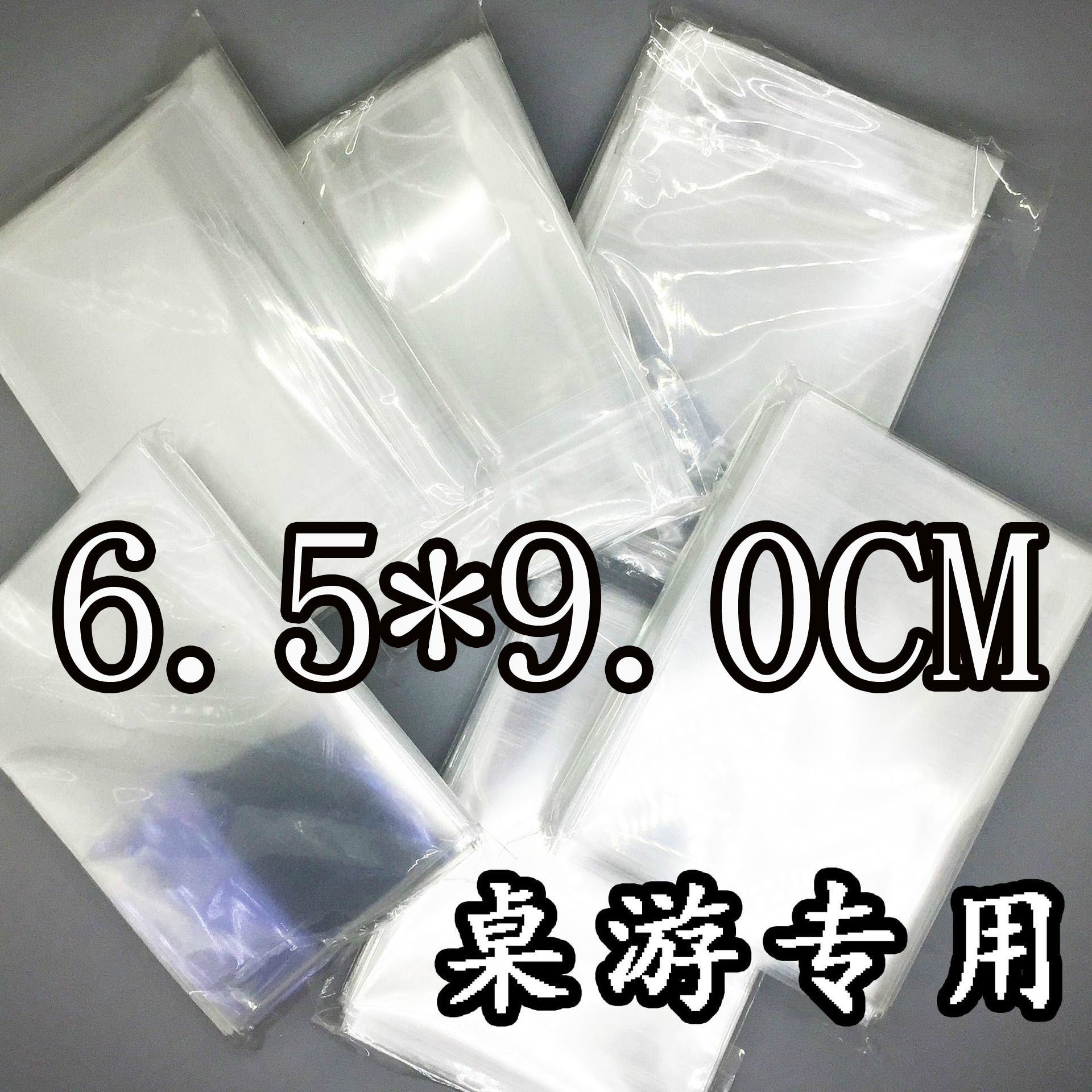 Original Transparent Protective Film Card Props Toys Hobbies Hobby Collectibles Game Collection Anime Cards