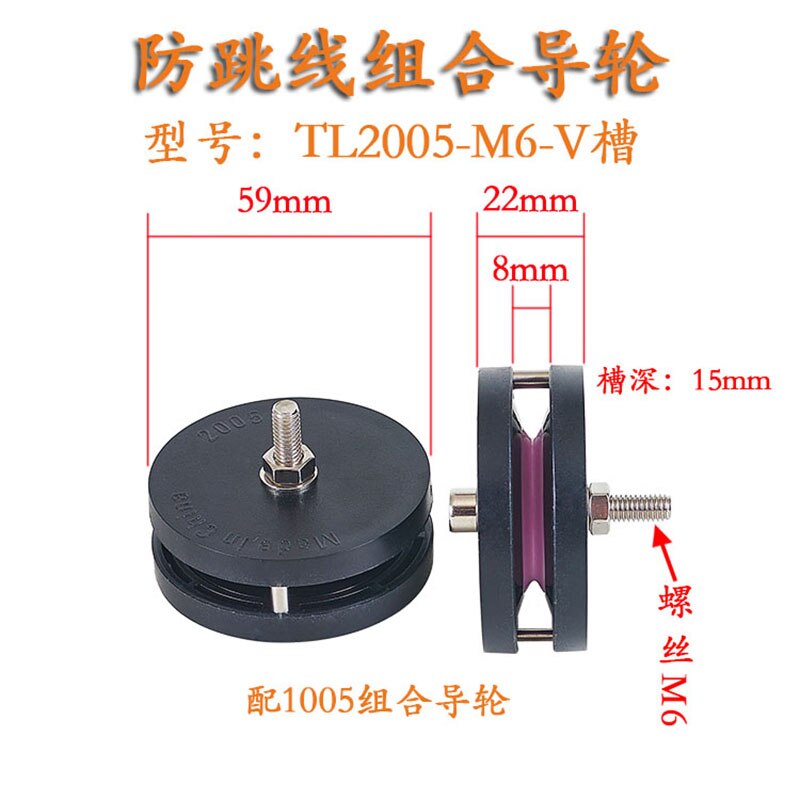 The stainless steel wheel of winding machine prevents the jumper from passing through the wire pulley, and the ceramic pulley of