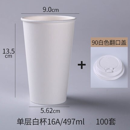 50pcs/pack White Paper Cups With Lid Disposable Coffee Cup Milk Tea Cup Household Office Drinking Accessories Party Supplies: 500ml with white lid