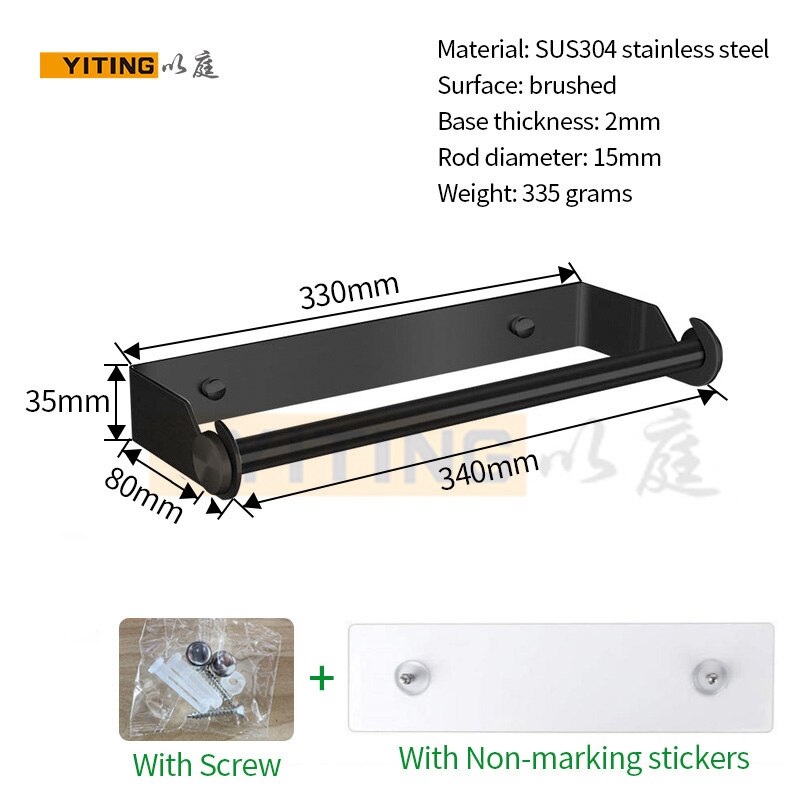 YITING SUS304 stainless steel paper towel holder kitchen towel holder storage rack non-perforated plastic wrap holder 1 pack: 33 black No trace