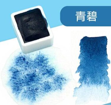 Super Vision Gelaagde Kleur Aquarel Pigment Water Kleur Verf Half Pan Voor Schilderij Tekening: 2  Color