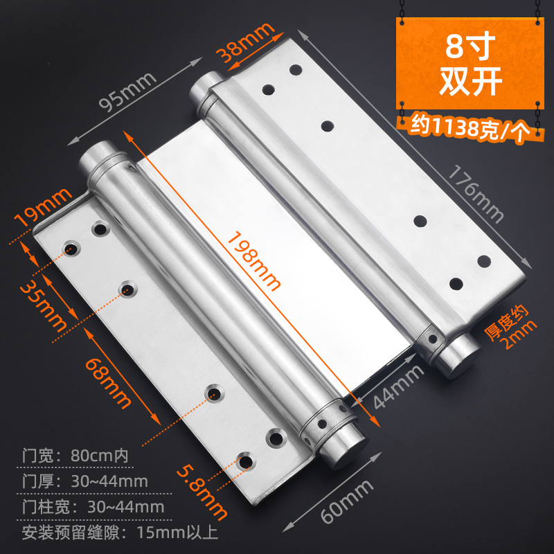 Stainless Steel Automatic Rebound Hinge Invisible Door Self-Closing Door Closer inside and outside Open Two-Way Spring Hinges: Silver