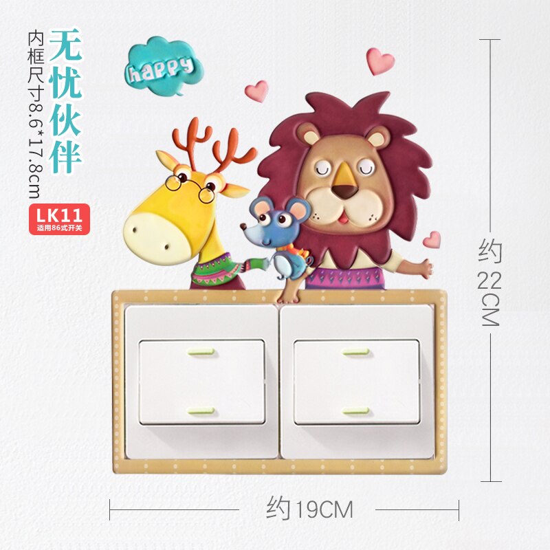 Switch decorative wall paste 3d stereo must fire paste home living room socket fluorescent cartoon switch protection: LK11