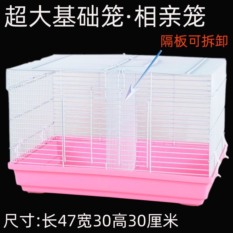 Mini Cage hérisson Hamster en or 47, grande Villa, ensemble d&#39;accessoires: green