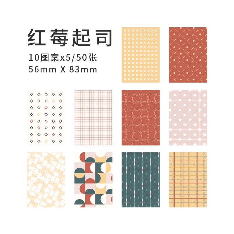 50 stücke Scrapbooking Material Papier Blumen Anlage Brief Blatt Grid Dekoration schreibwaren koreanische decor notebooks Tagebuch Album: B