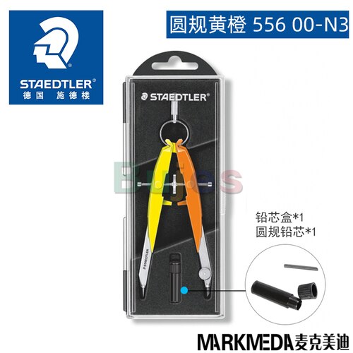 STAEDTLER Drawing Compass, Adjustable Drawing, Needle Tube Pen and Pencil Lead, DE(Origin): 556 00-N3