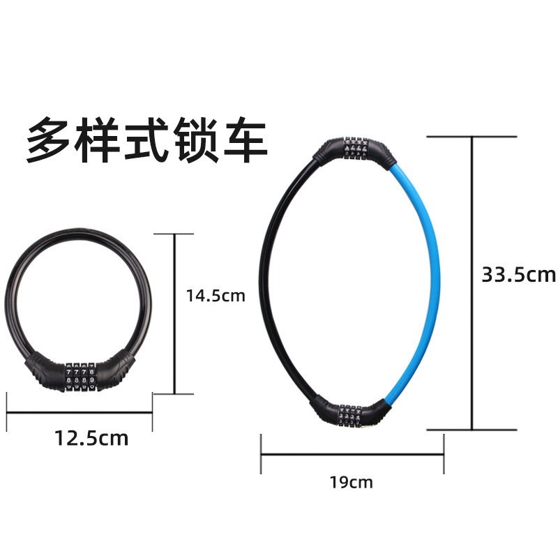 Bicycle Safety Helmet Lock Password Rope Steel Wire Lock Mountain Bike Backpack Lock Portable Combination