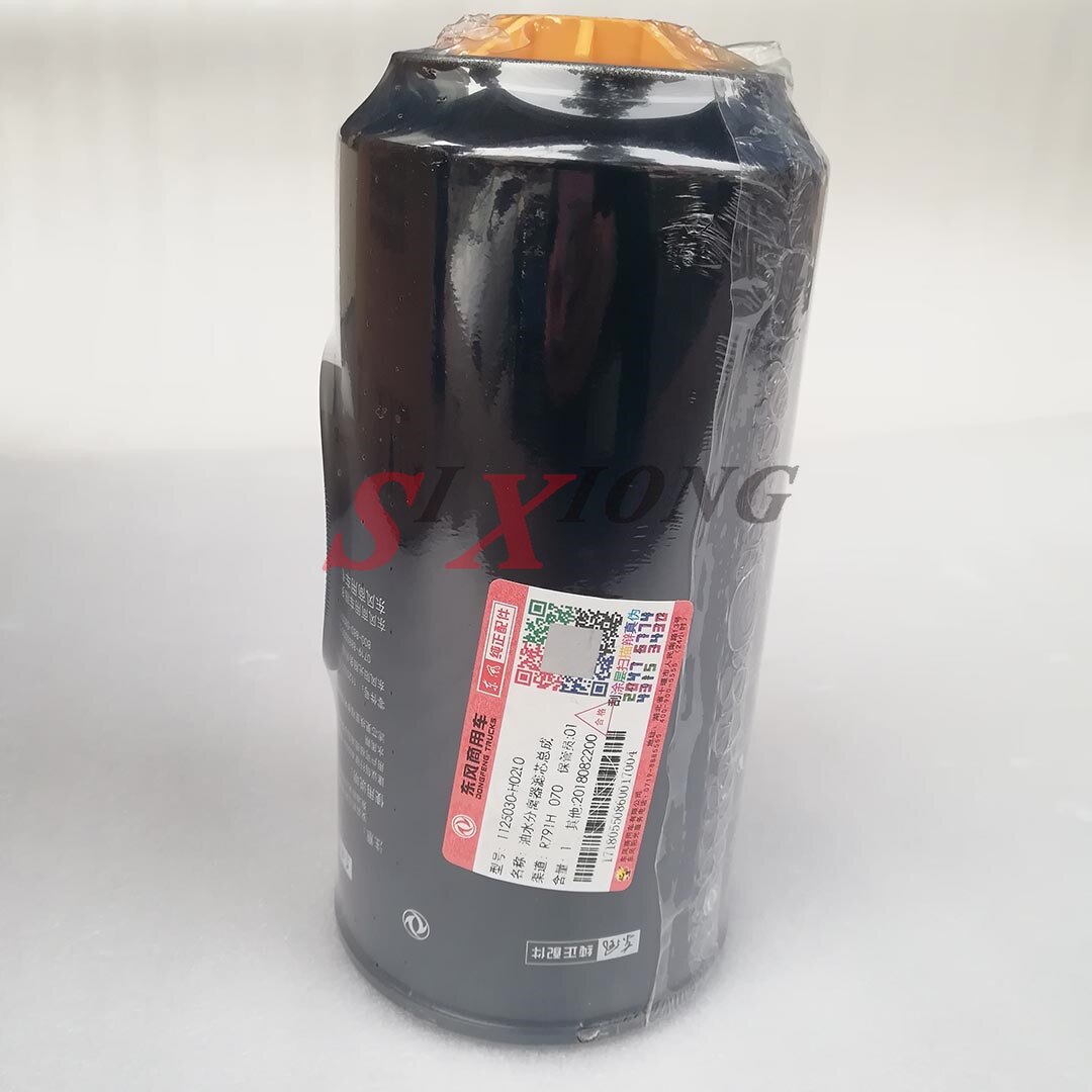 brandstof filter Yamaha 250 pk – Bestel direct