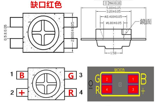 Keyboard SMD 6028 RGB LED Diode Common Anode 4pins