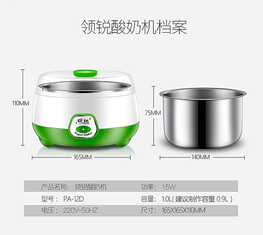 Home Automatic Yoghurt Machine Constant Temperature Fermentation Mini Stainless Steel Bladder
