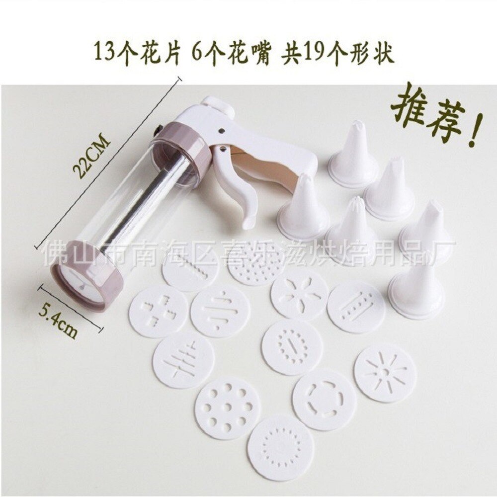 Cake Mould Biscuit Press Manufacturer Dessert Decorating Biscuit Press Kit Biscuit Press Making Gun MJ71809