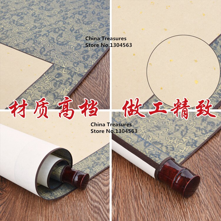 thumbnail image 2 of Blank Scroll Calligraphy Blank Scroll Hanging Scroll Chinese Calligraphy Scroll 2 of 9