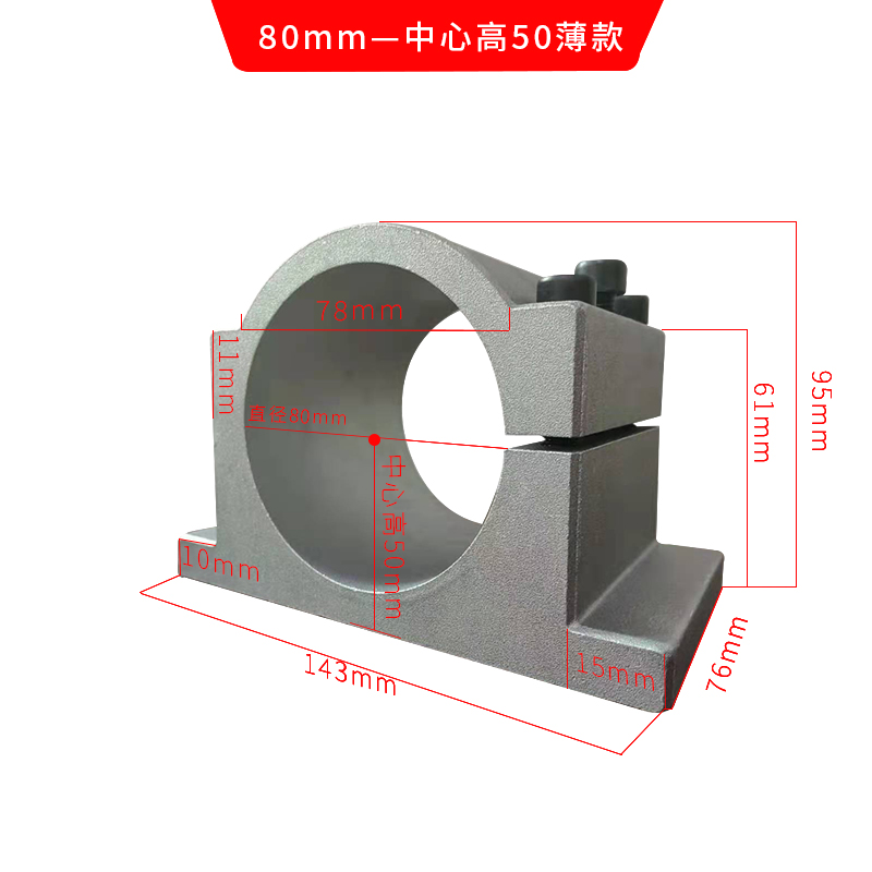 Engraving machine spindle motor holder 80mm diameter 65mm motorized spindle hoop clamp adjustable fixed connector: green