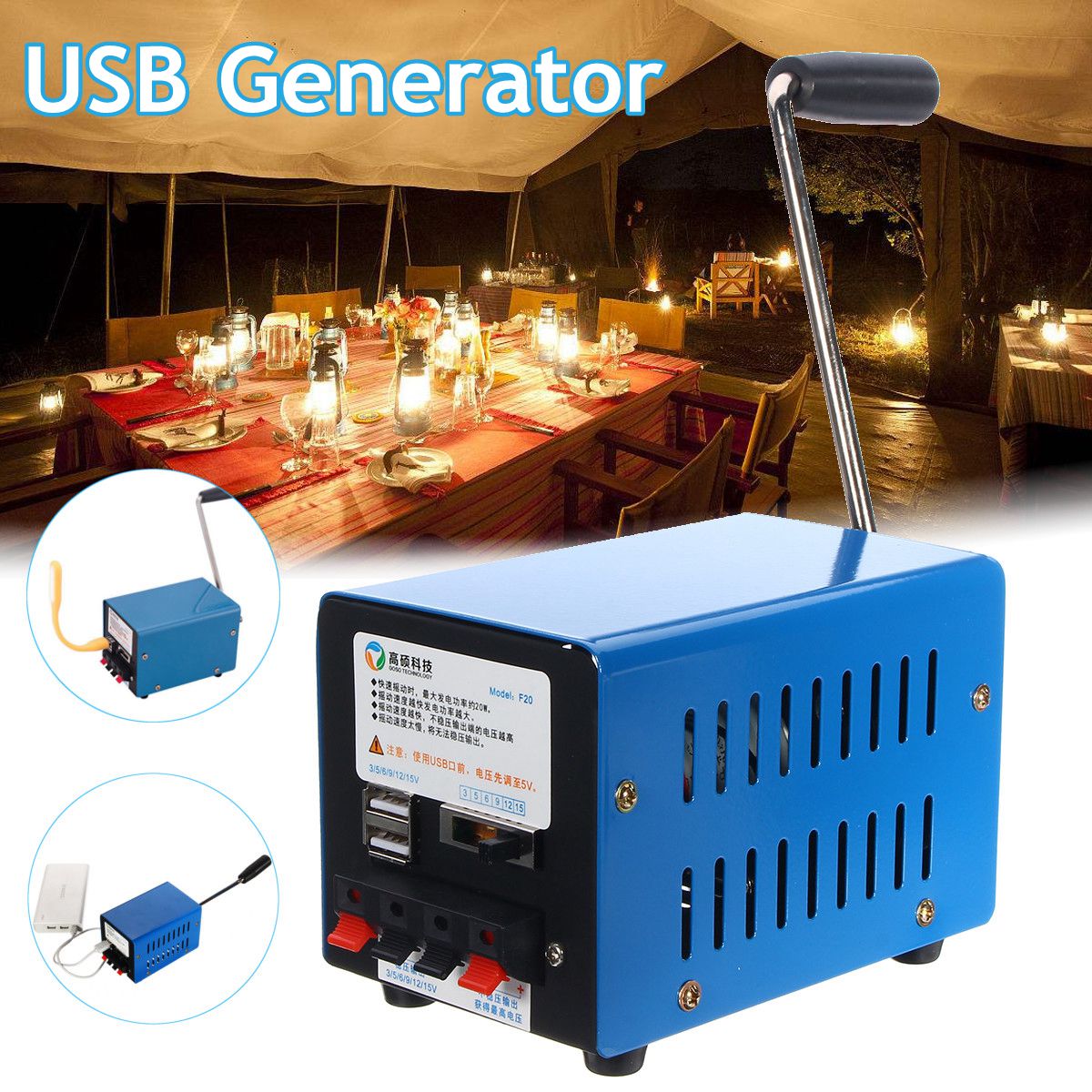 Haute puissance chargeur Portable de secours main manivelle USB charge d'urgence survie bleu main manivelle générateur
