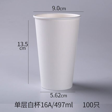 50pcs/pack White Paper Cups With Lid Disposable Coffee Cup Milk Tea Cup Household Office Drinking Accessories Party Supplies: 500ml no lid