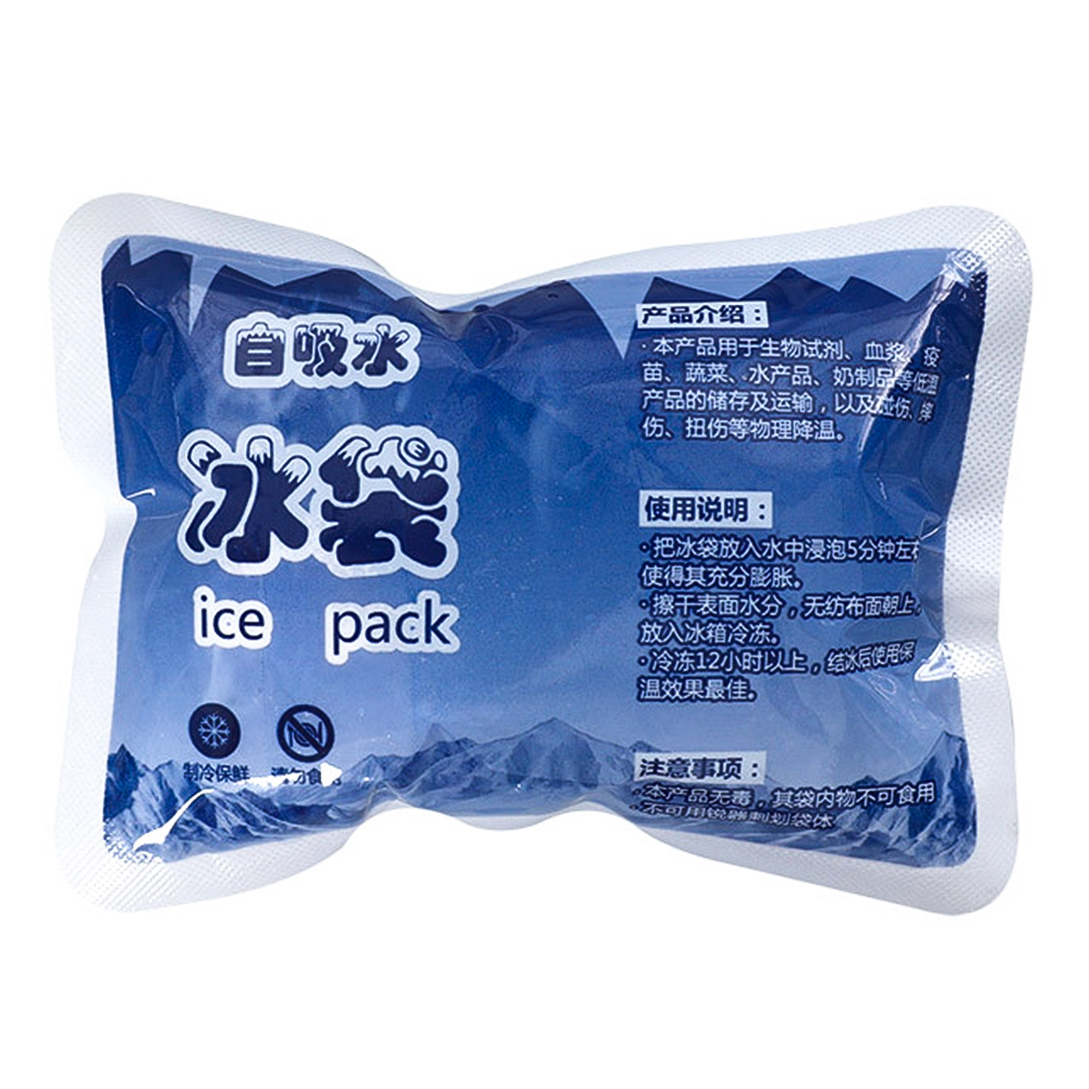 Ice Pack bag Reusable Self-priming Icing Cooler Bag Pain Cold Compress Drinks Refrigerate Picnic Food Keep Fresh Ice Packs