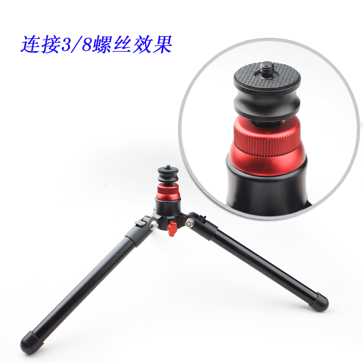 Tripod heads screw connection convert aluminium nut 1/4 to 3/8 inch for DV video camera accessories