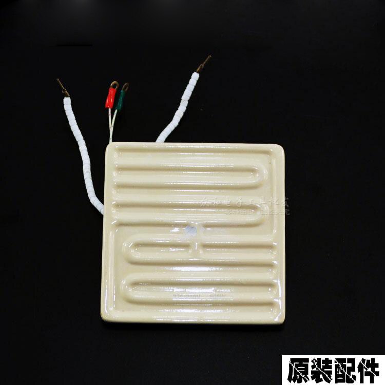 220v Heating Plate Far Infrared Ceramic Heating Brick BGA Rework Station Dedicated 120*120MM 600W for GORDAK 853 863