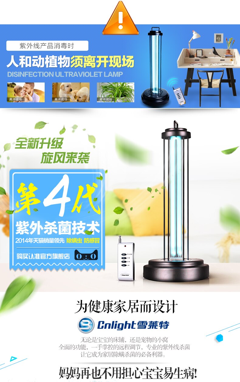 ultraviolet germicidal lamp ultraviolet lamp sterilization mites kindergarten household portable ultraviolet disinfection lamp