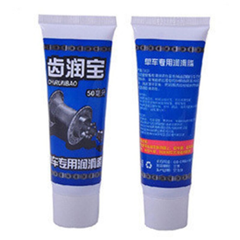 Bicycle motorcycle lubricating grease mountain bike front fork maintenance lubricating car chain oil maintenance special