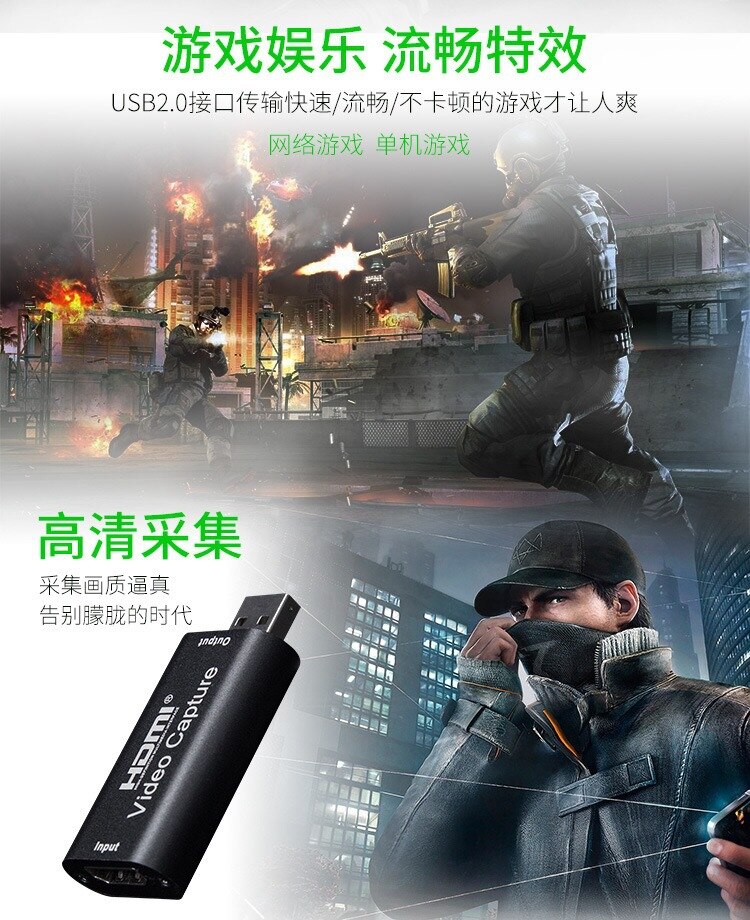 USB to HDMI Capture Card Game Video Live PS4/Xbox/Switch Obs Live Recording Box 2.0