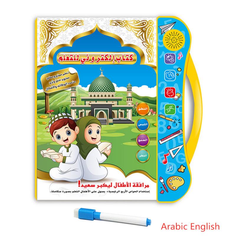 Vietnamese/Arabic English Point Reading Children&#39;s Toys Intelligent Early Learning Learning Machine EBook With Smart Logic Pen: 02