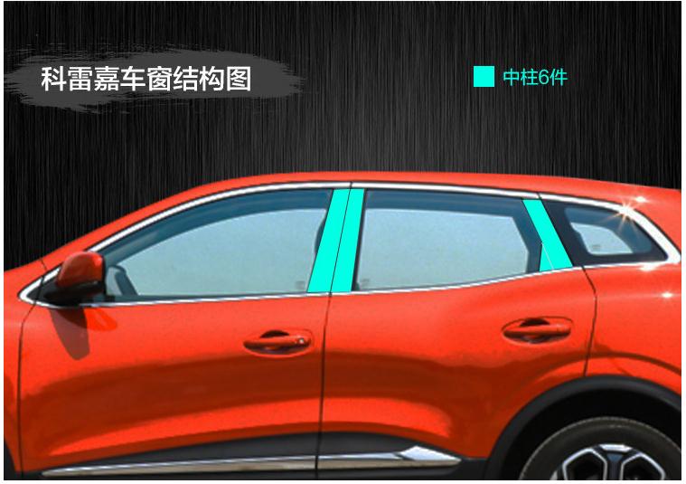 Pour Renault Kadjar fenêtre CHROME pilier poteau couverture moulure de garnissage garniture ACCENT accessoires de style