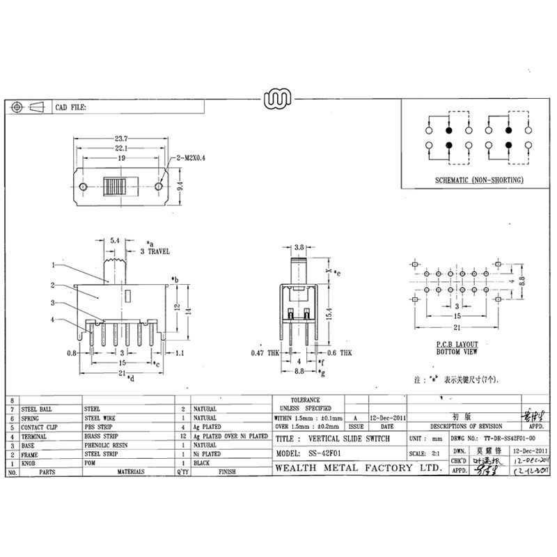 10 Pcs 12 Pin On/On 2 Position 4P2T 4PDT Mini Vertical Slide Switch 0.3A 50V DC SS-42F01-G5-G9