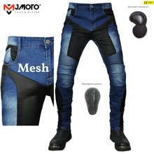 Summer Mesh Jeans Motorcycle Pants Breathable Motorbike Pants Anti-Fall Riding Pants Motocross Men Jeans Protection CE Certified