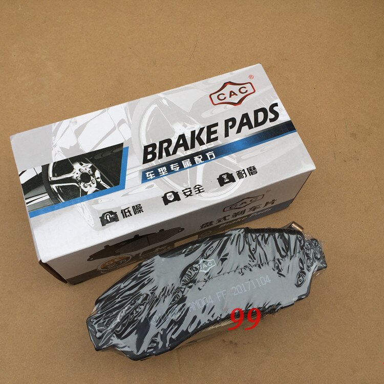 Rear brake pads for Great wall Haval H6 4pcs/set