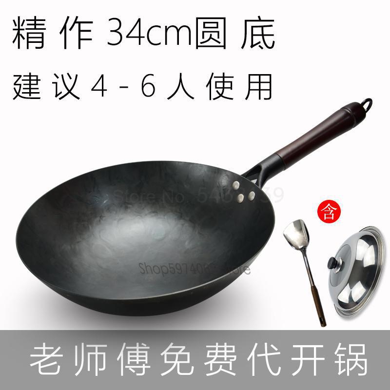 Olla de hierro hecha a mano Zhangqiu, olla de hierro antigua para el hogar, sartén antiadherente sin recubrimiento, estufa de gas wok de hierro forjado dedicada: Old  farmer  8