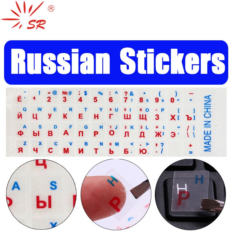 SR Standaard Waterdicht Russische Taal Toetsenbord Stickers Beschermer Cover Film Layout met Licht Kleur Knop Letters
