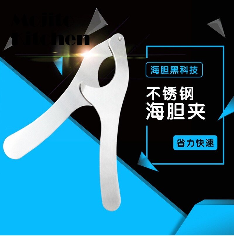 Herramienta de rotura de concha de erizo de mar, tijeras de acero inoxidable, herramienta de corte de concha que ahorra trabajo, apertura en forma de A, de gancho, erizo de mar