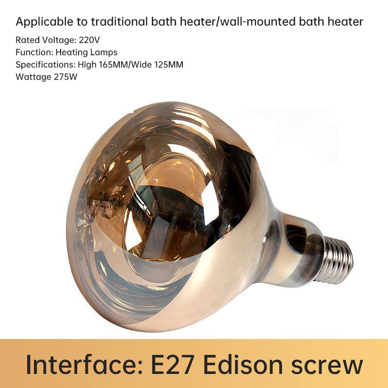 275W Heating Lamp for Bathroom Wall Lamp 275W Explosion Proof Waterproof Glass Emitter Fast Heat Light Bulb Yuba Heating Lamp: glad / 4pcs