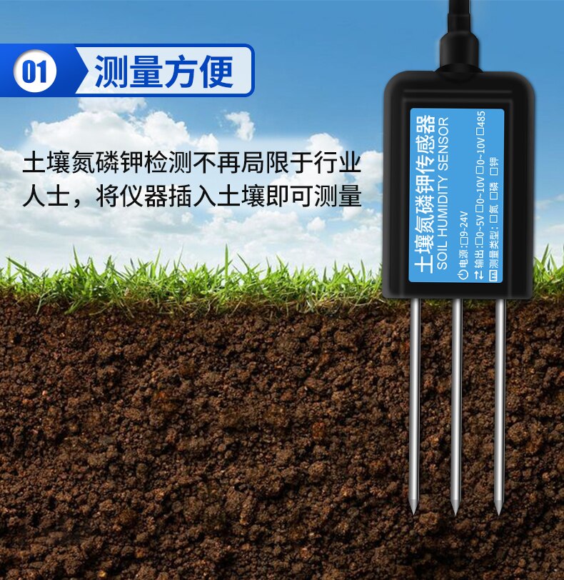 Soil NPK Sensor Agricultural Tester Environment Fertilizer Detector Soil 4-20ma RS485 0-5V 0-10V nitrogen phosphorus kalium