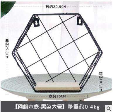 Grid Wood Bottom Wall Shelf Nordic Wall Decoration Hanging Geometric Figure Layout Grid For Living Room Decor Shelf